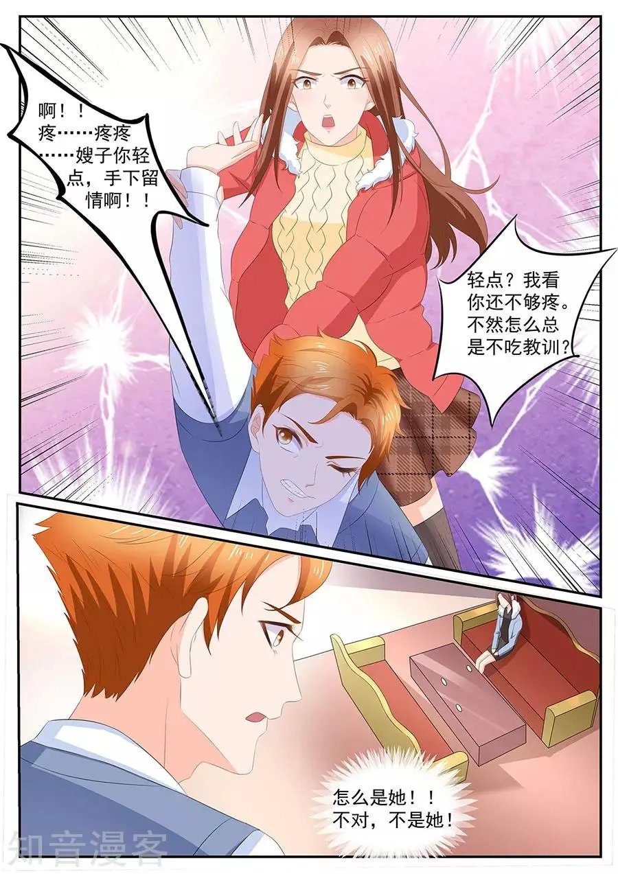 第271话