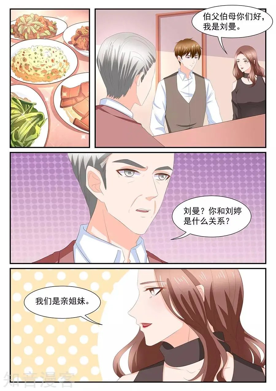 第272话