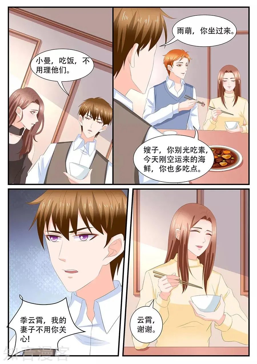 第272话