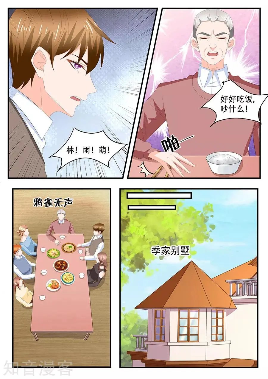 第272话