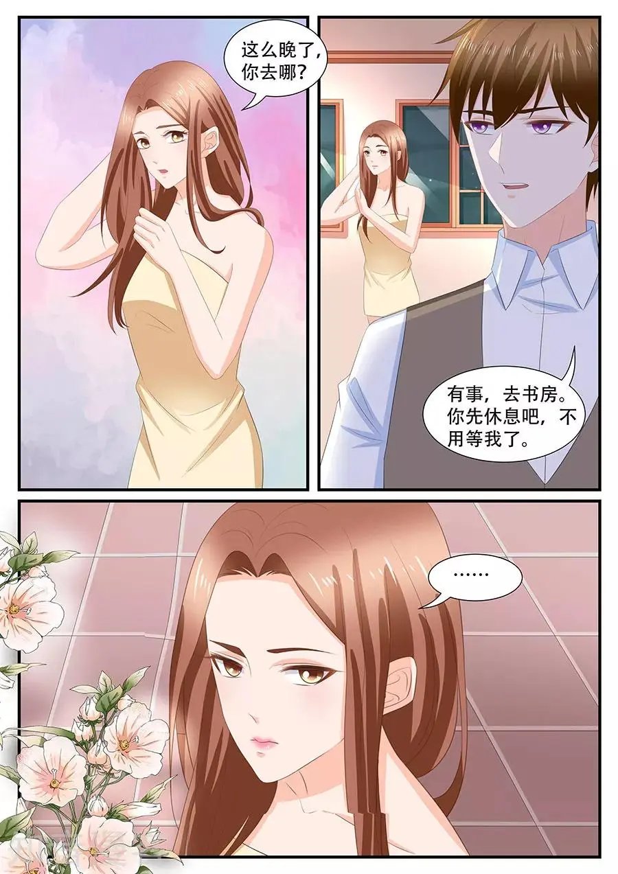 第272话