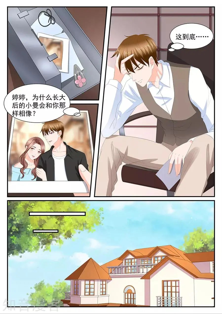 第272话