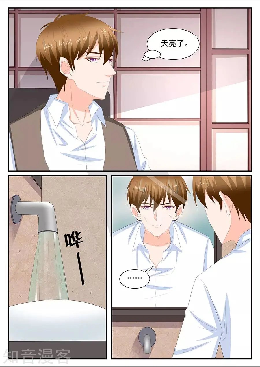 第272话