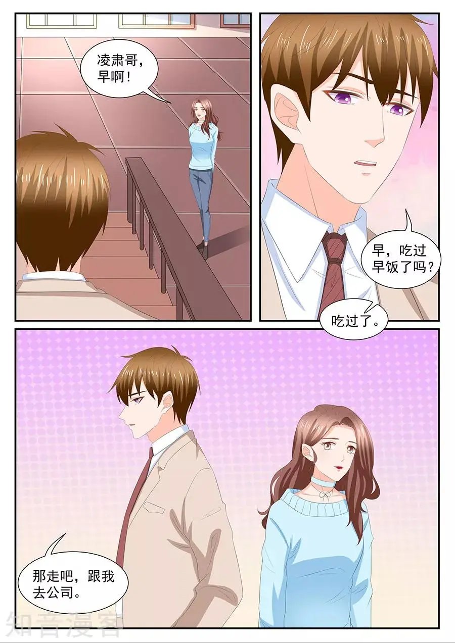 第272话