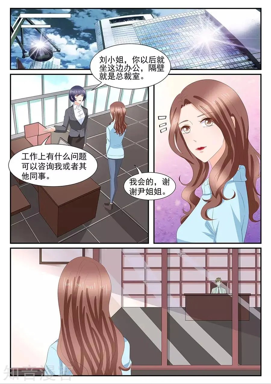 第273话