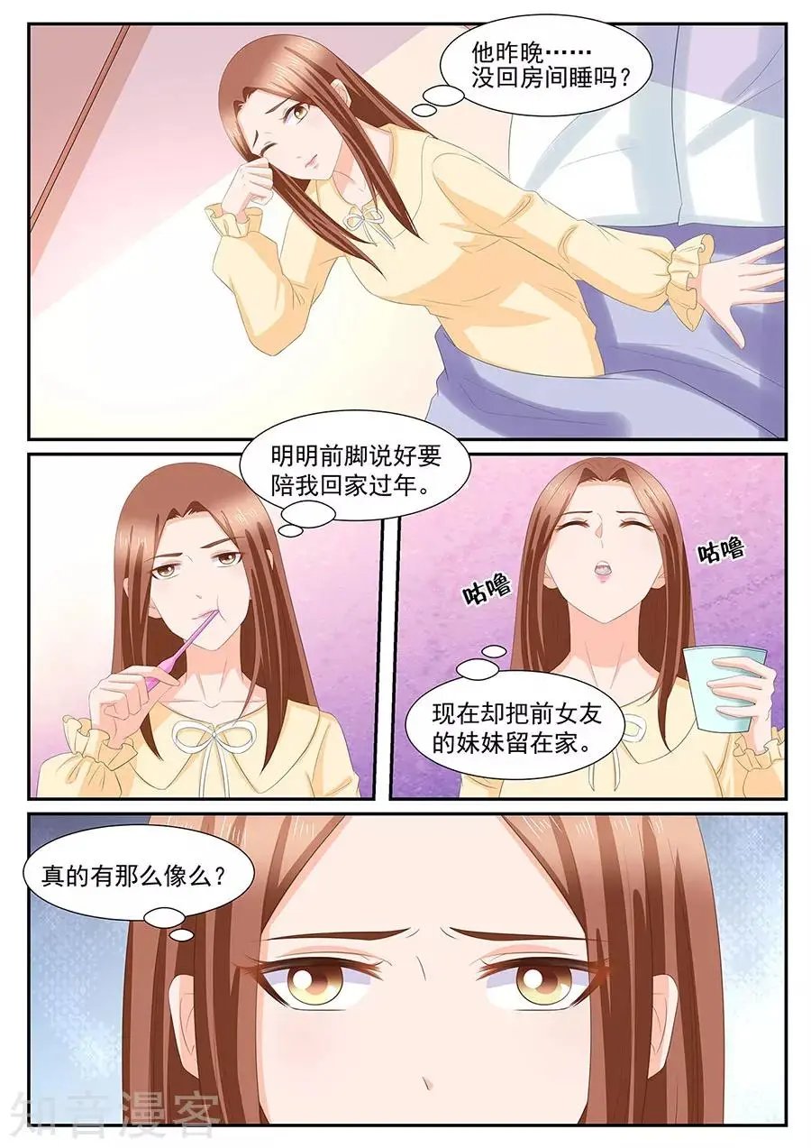 第273话