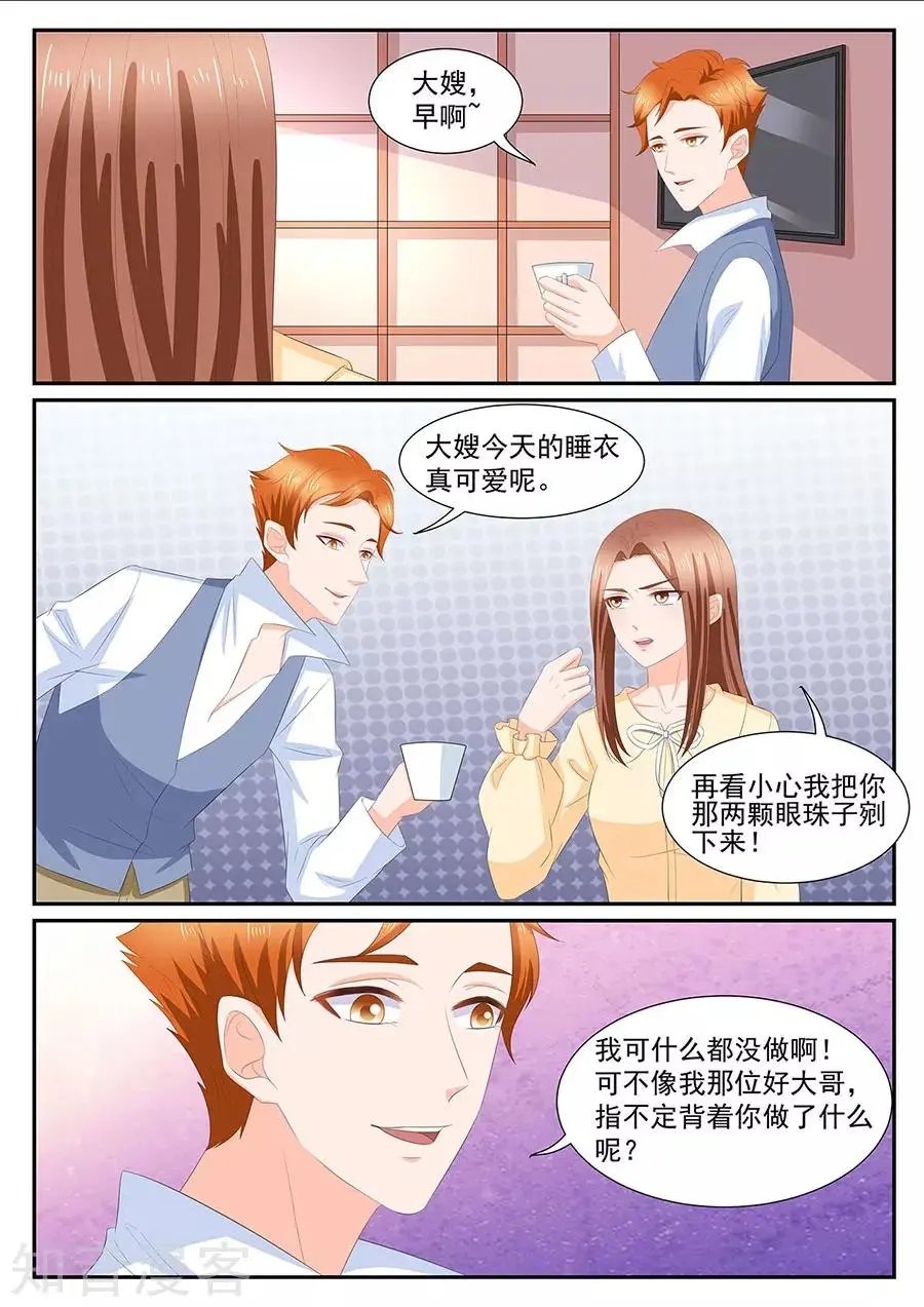 第273话