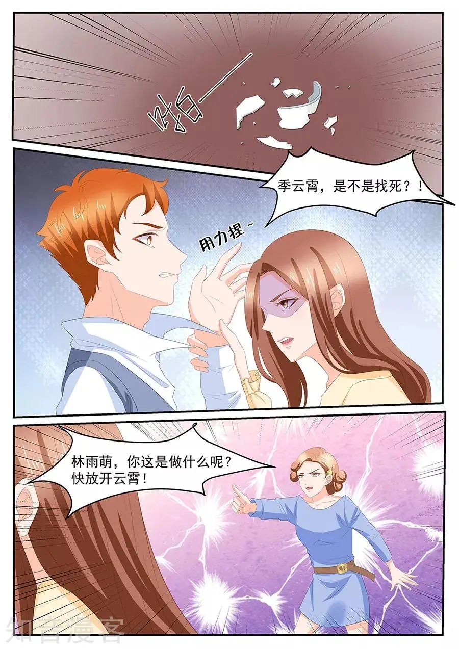 第273话