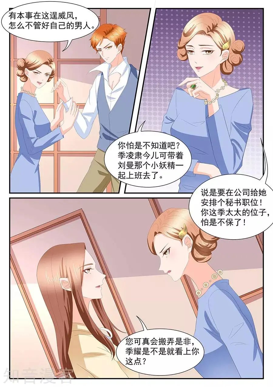 第273话