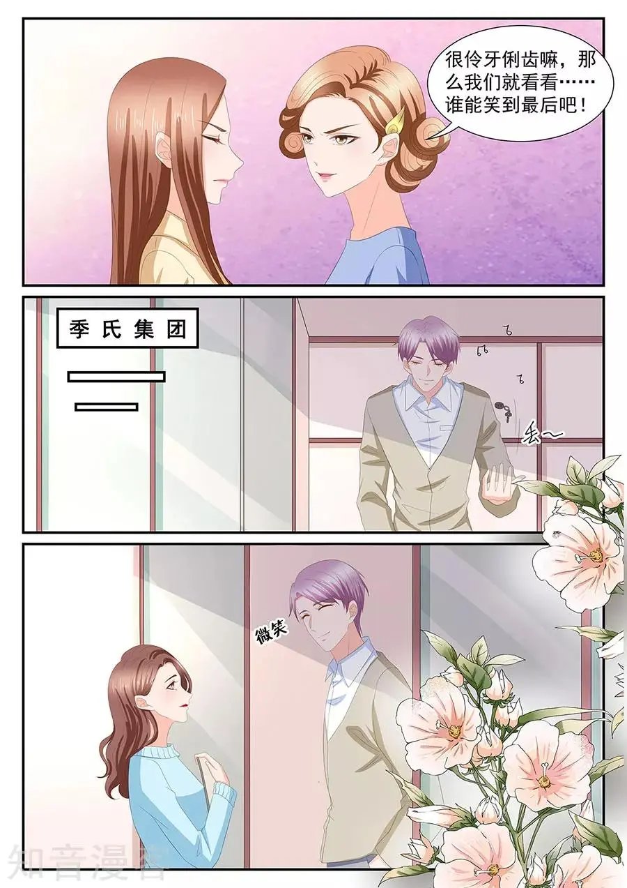 第273话