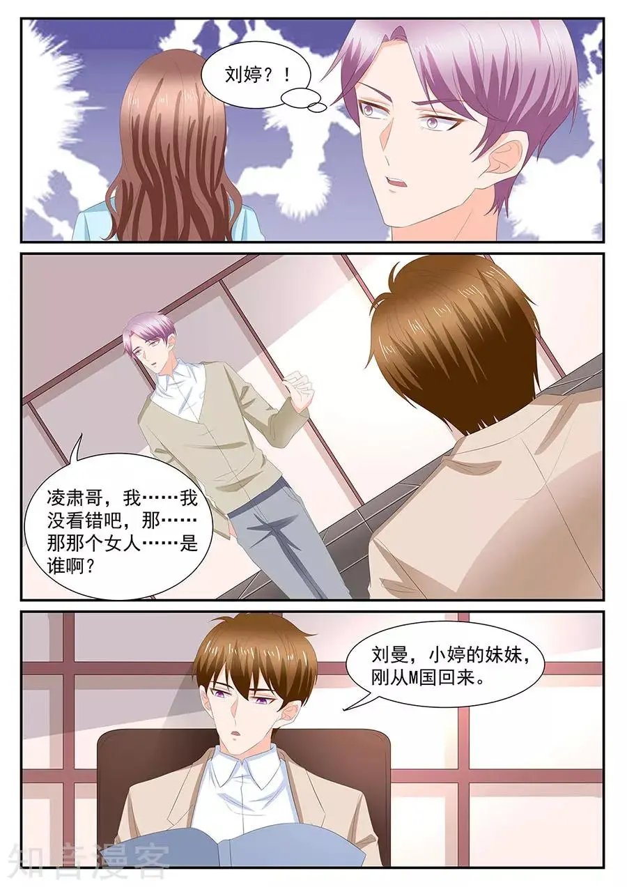 第273话