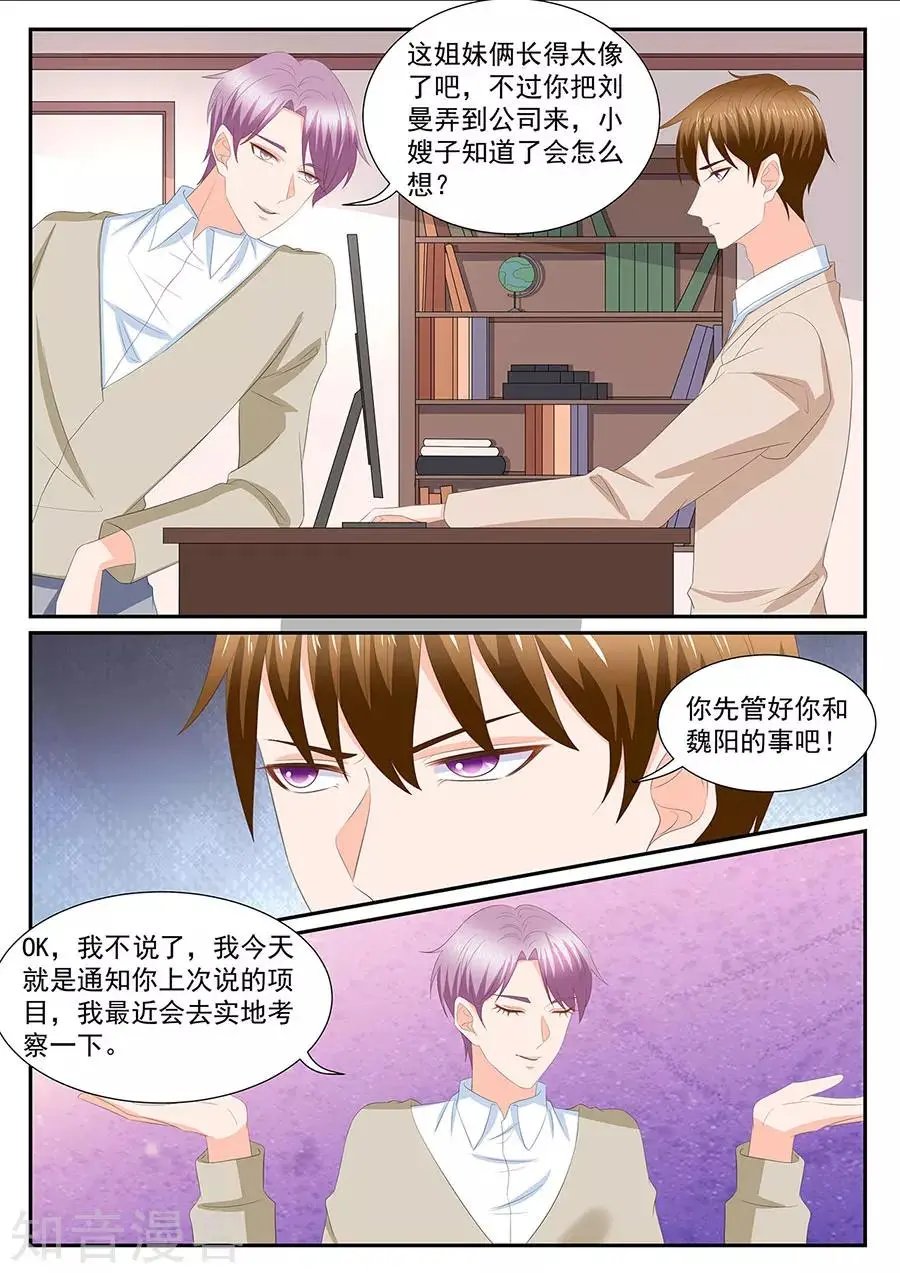 第273话