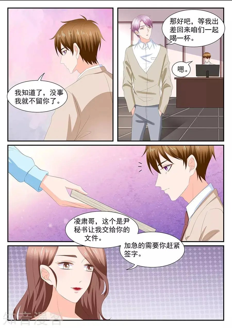 第274话