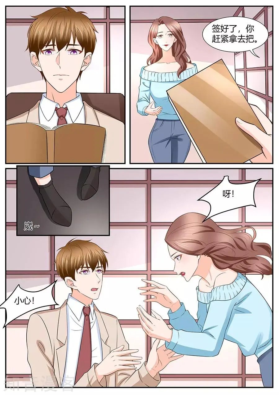 第274话
