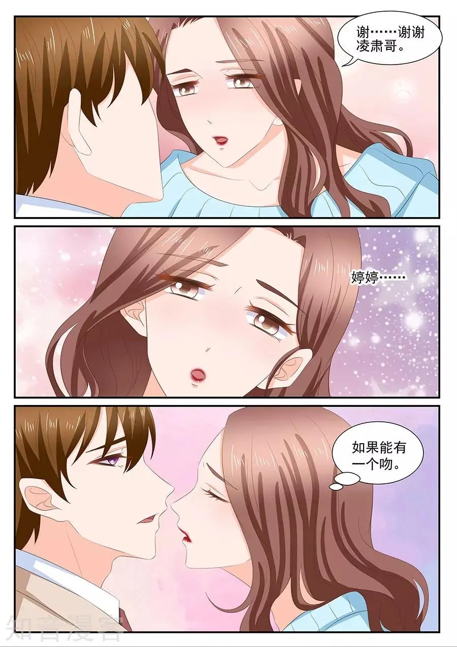 第274话