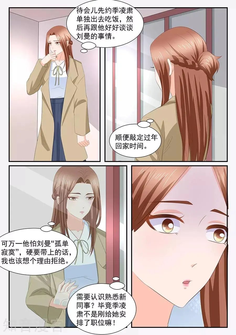 第274话