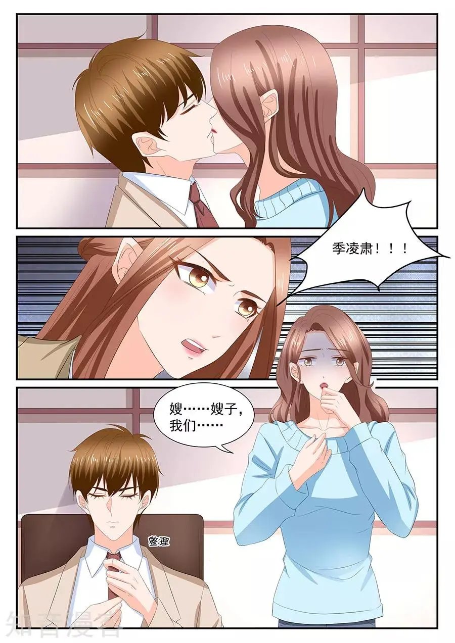 第274话