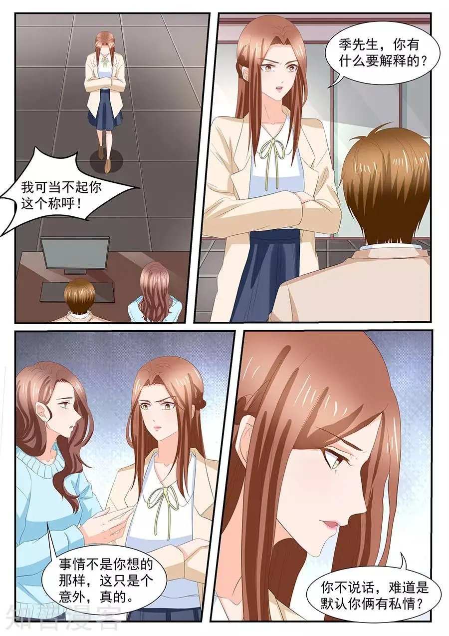 第274话
