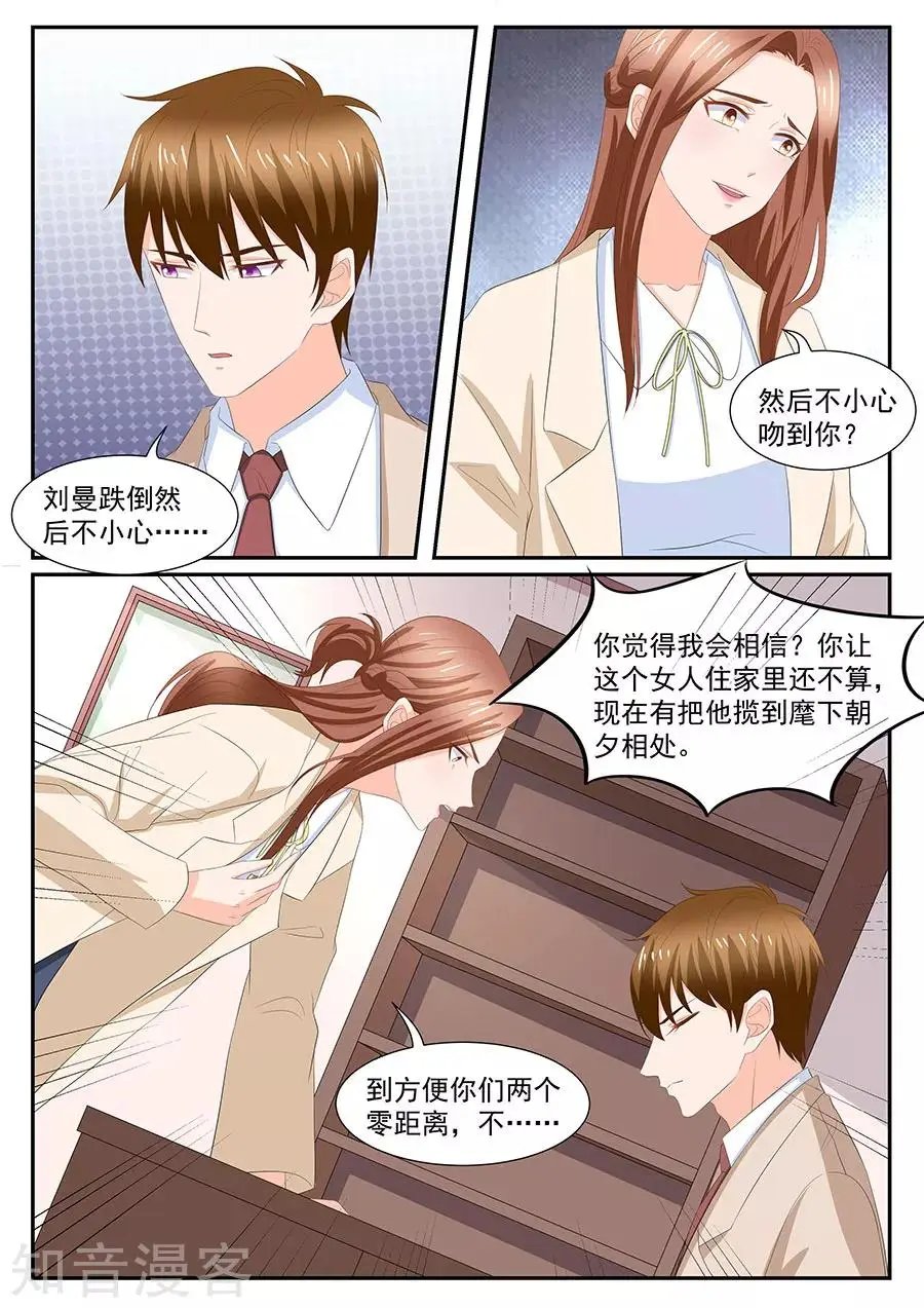第274话