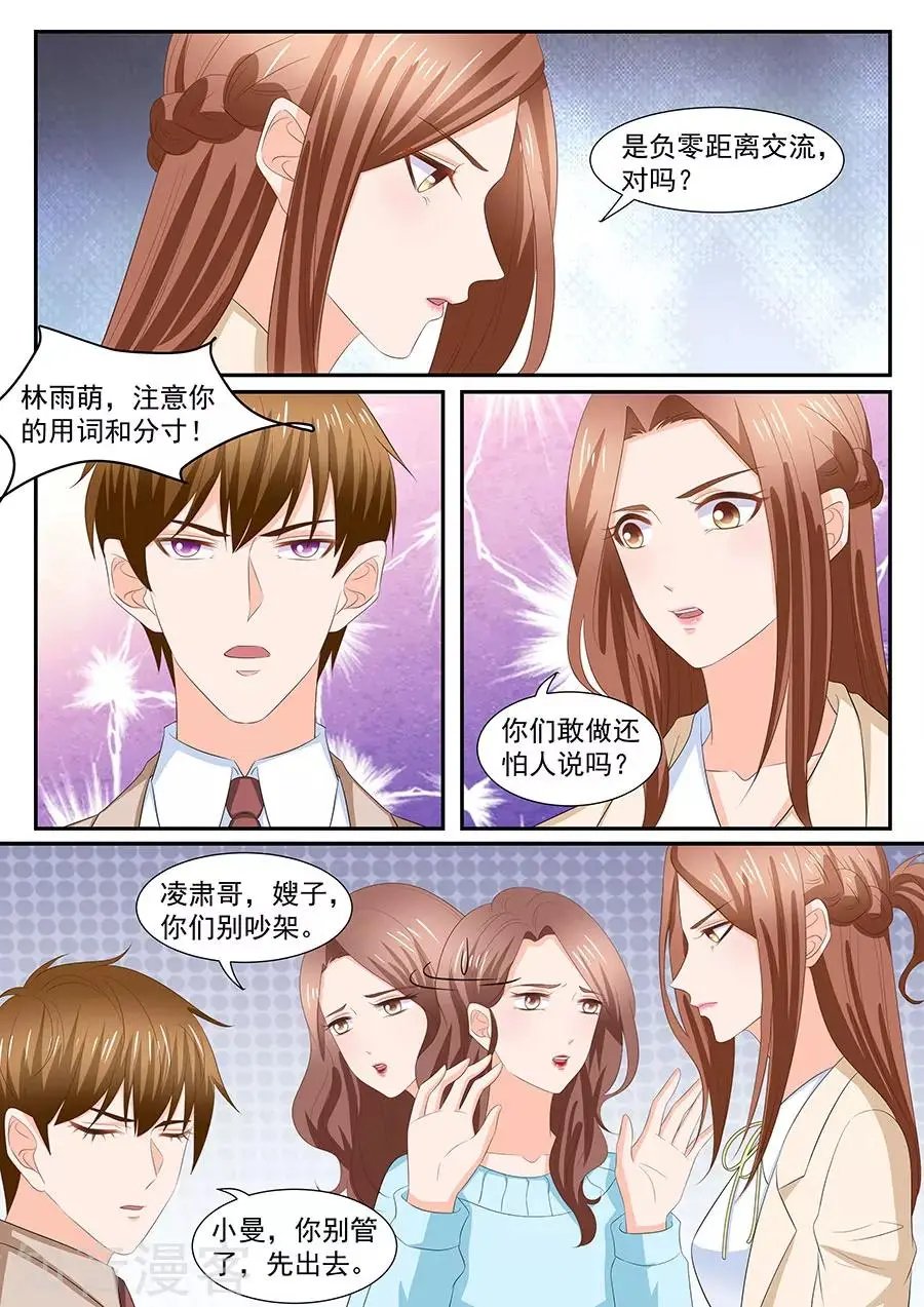 第274话