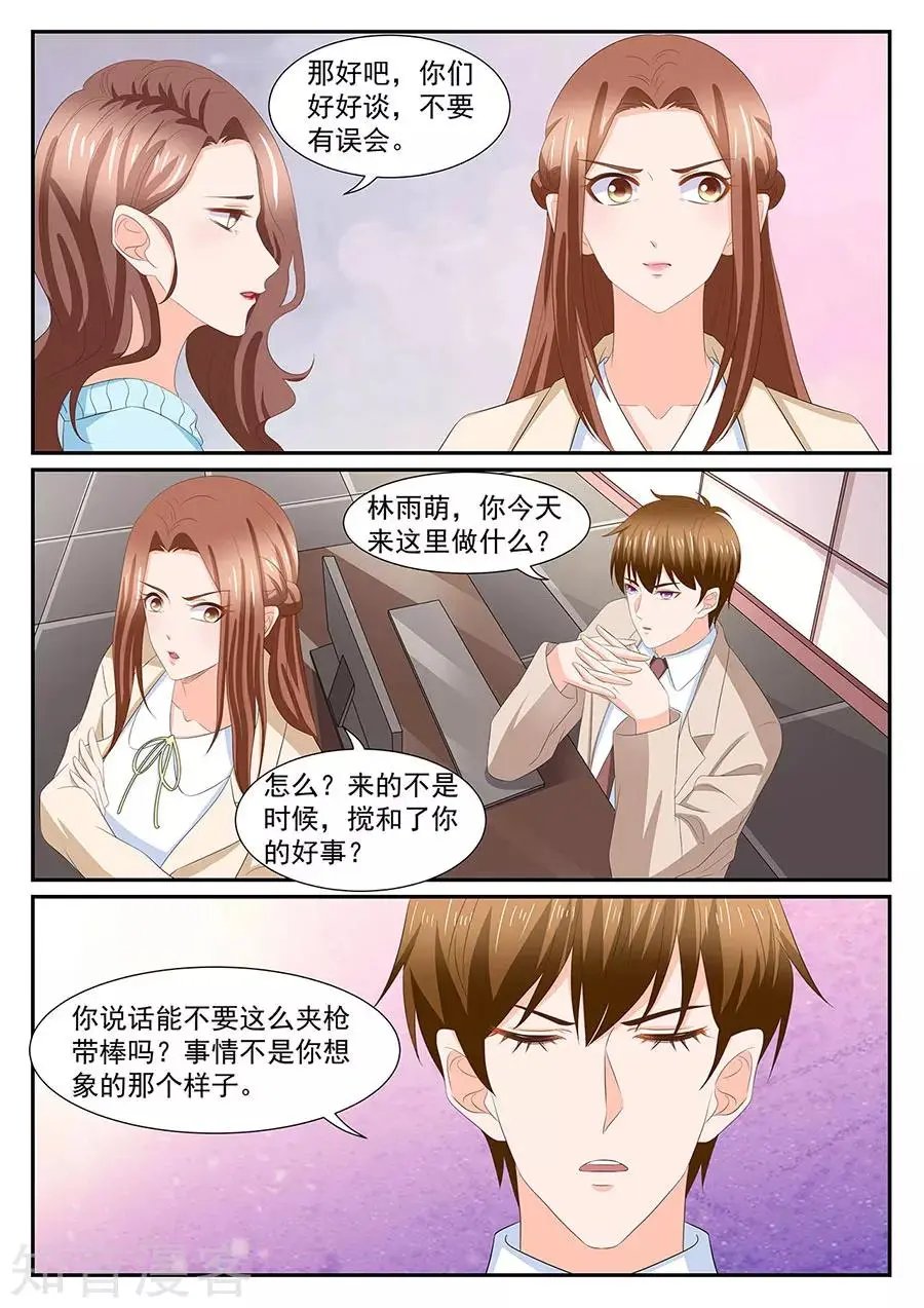 第275话