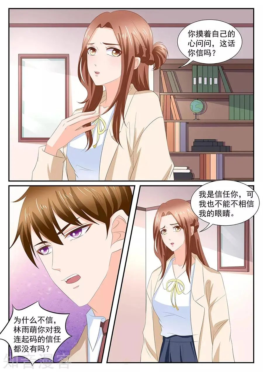 第275话