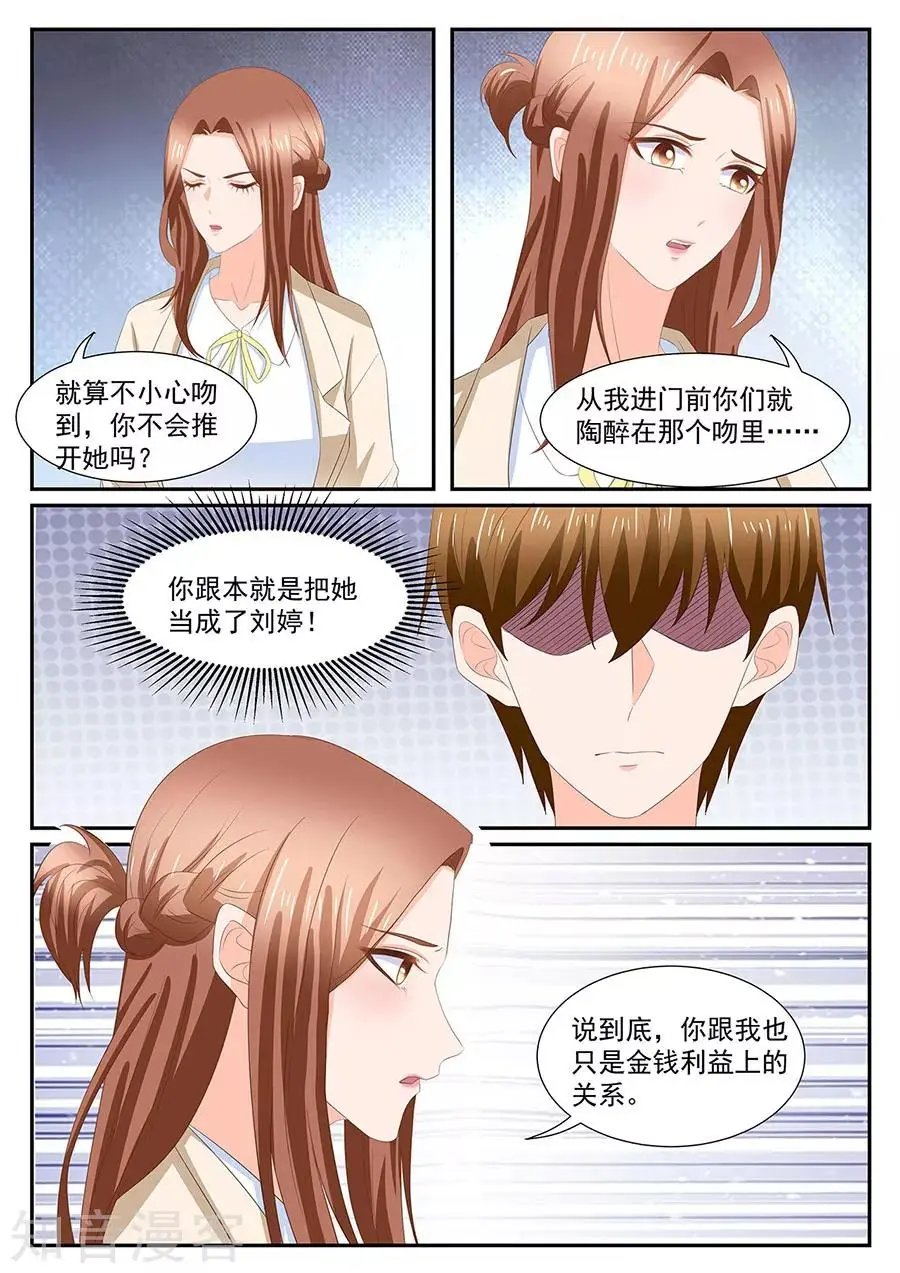 第275话