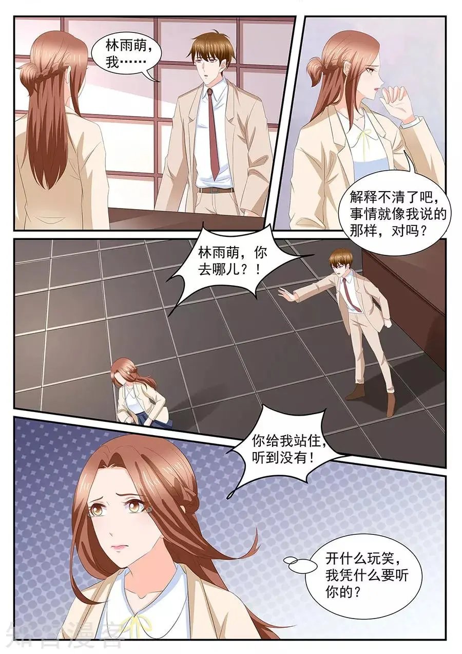 第275话