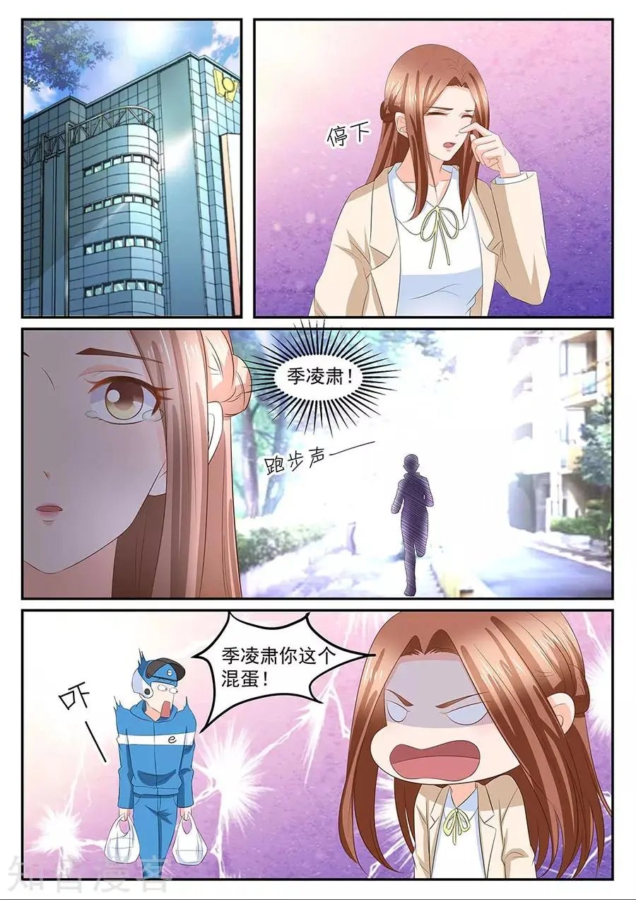 第275话