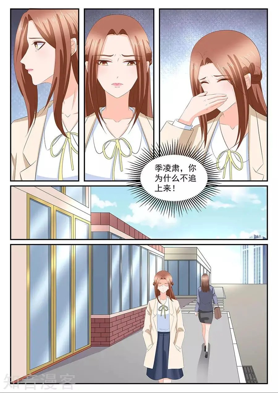 第275话