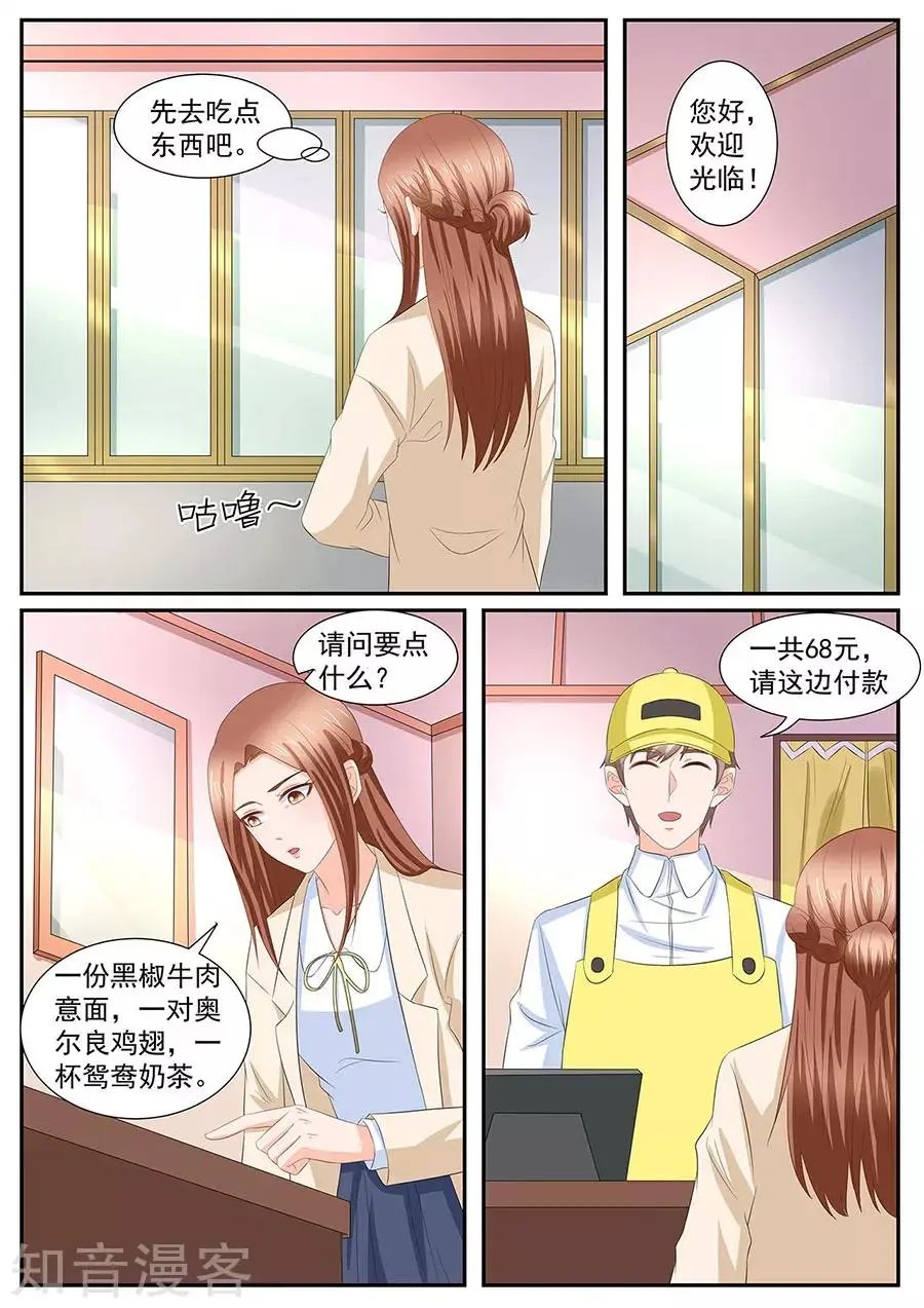 第275话