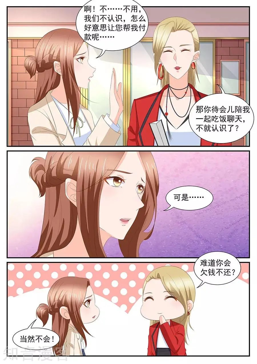 第276话