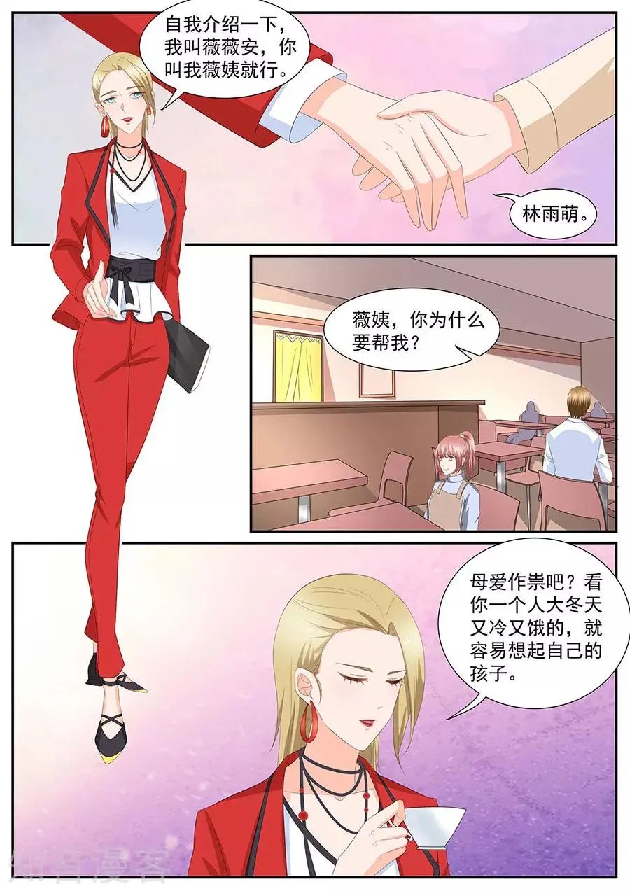 第276话
