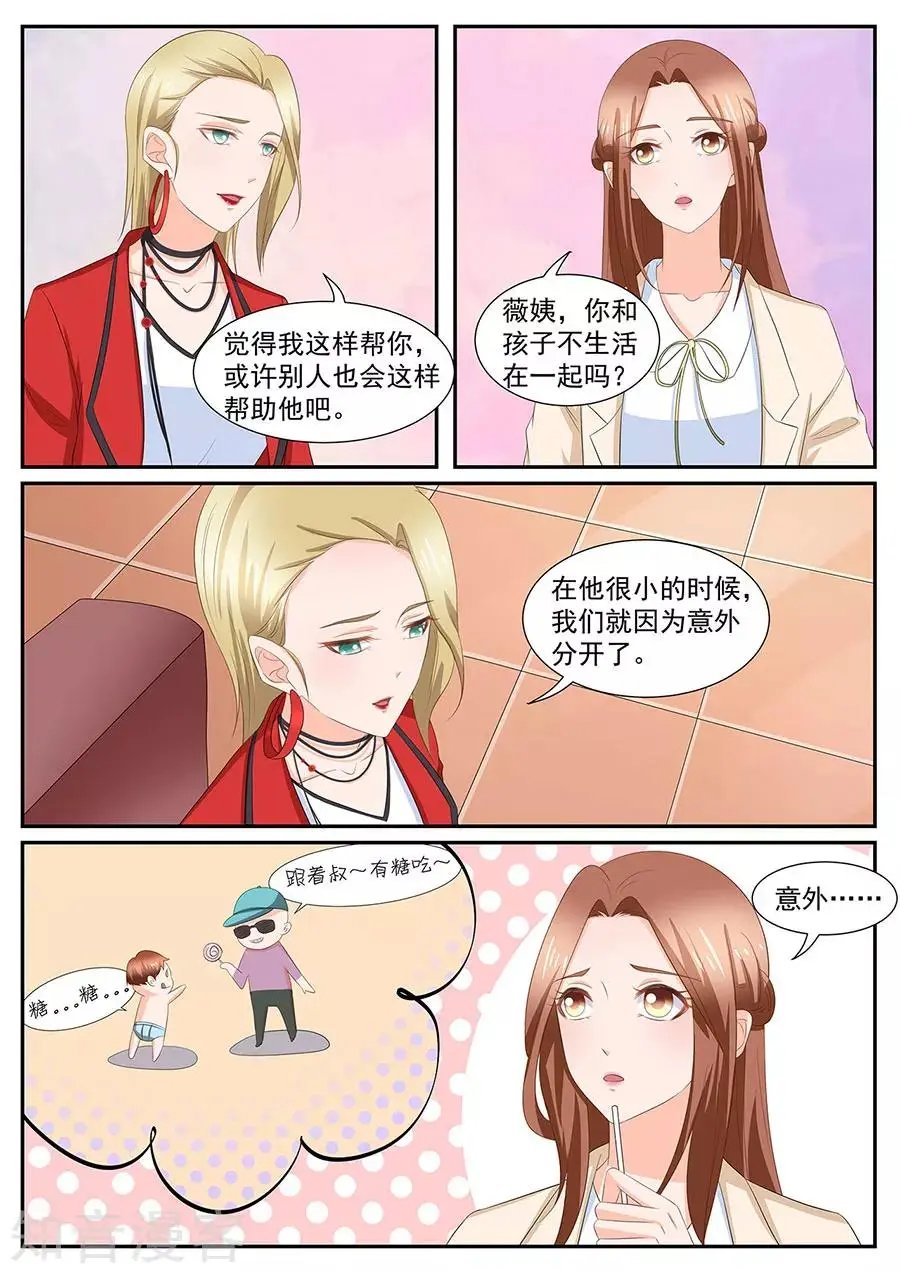 第276话
