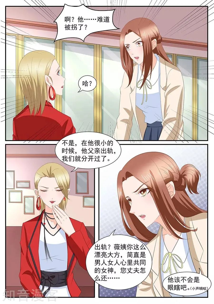 第276话