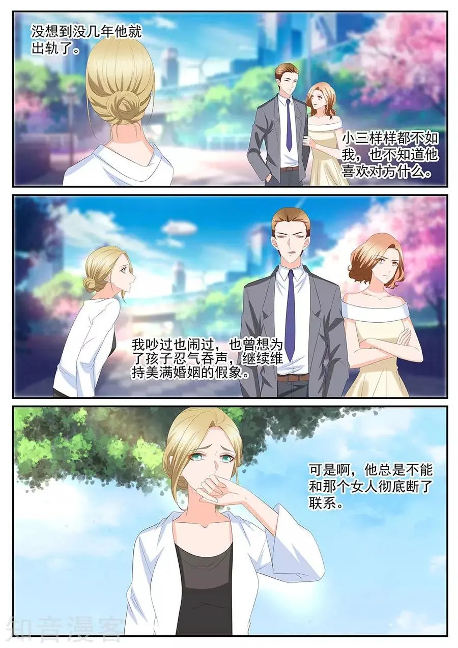 第276话