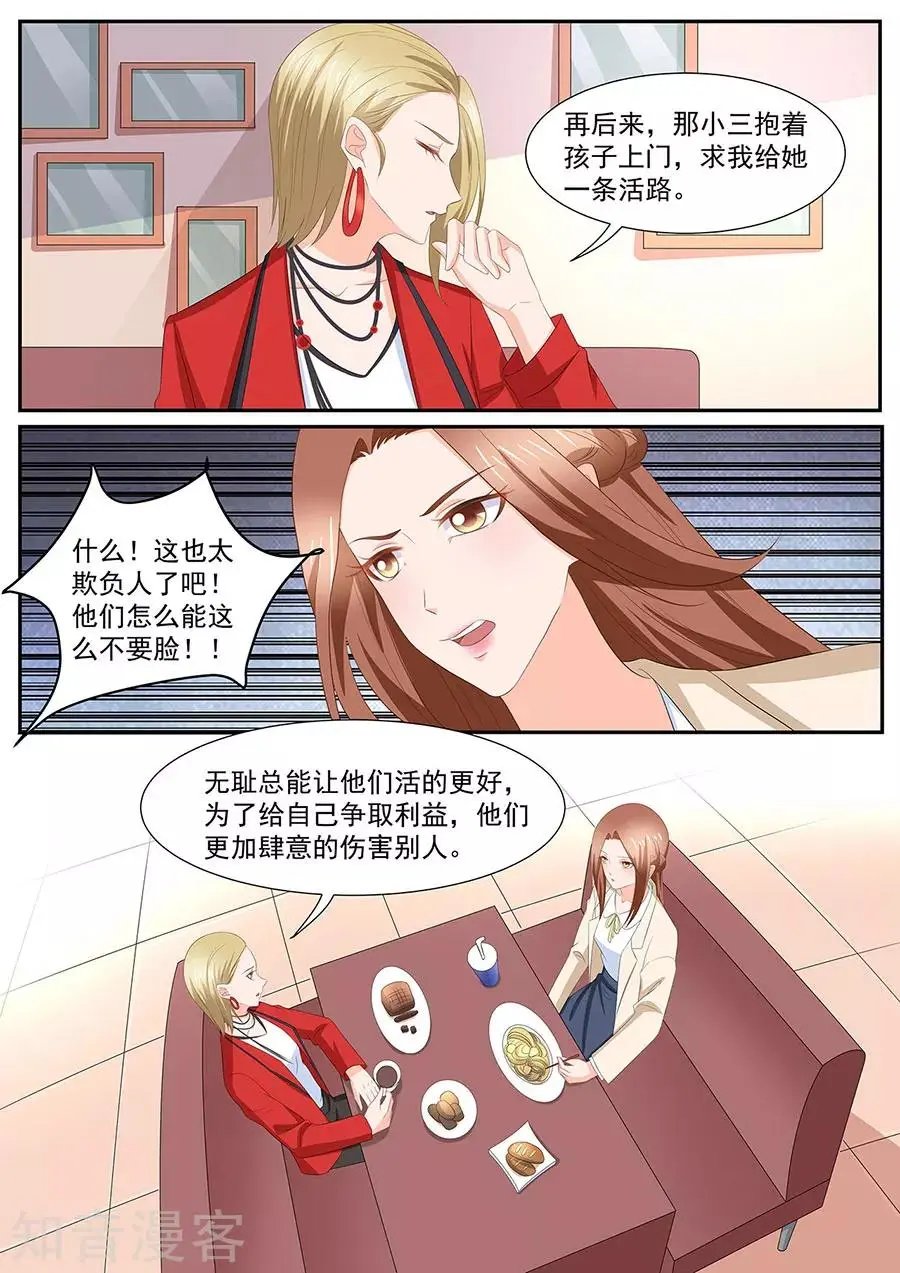 第276话