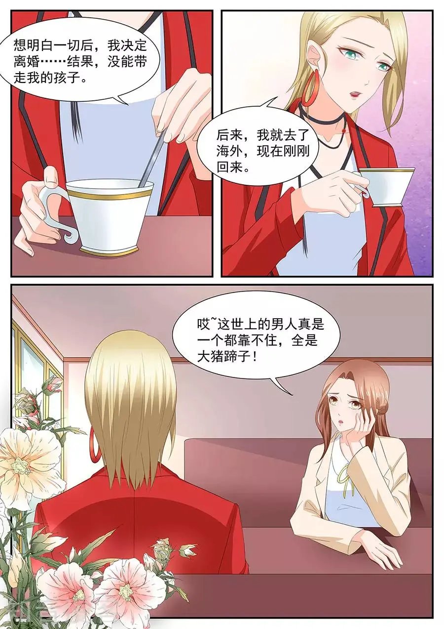 第276话