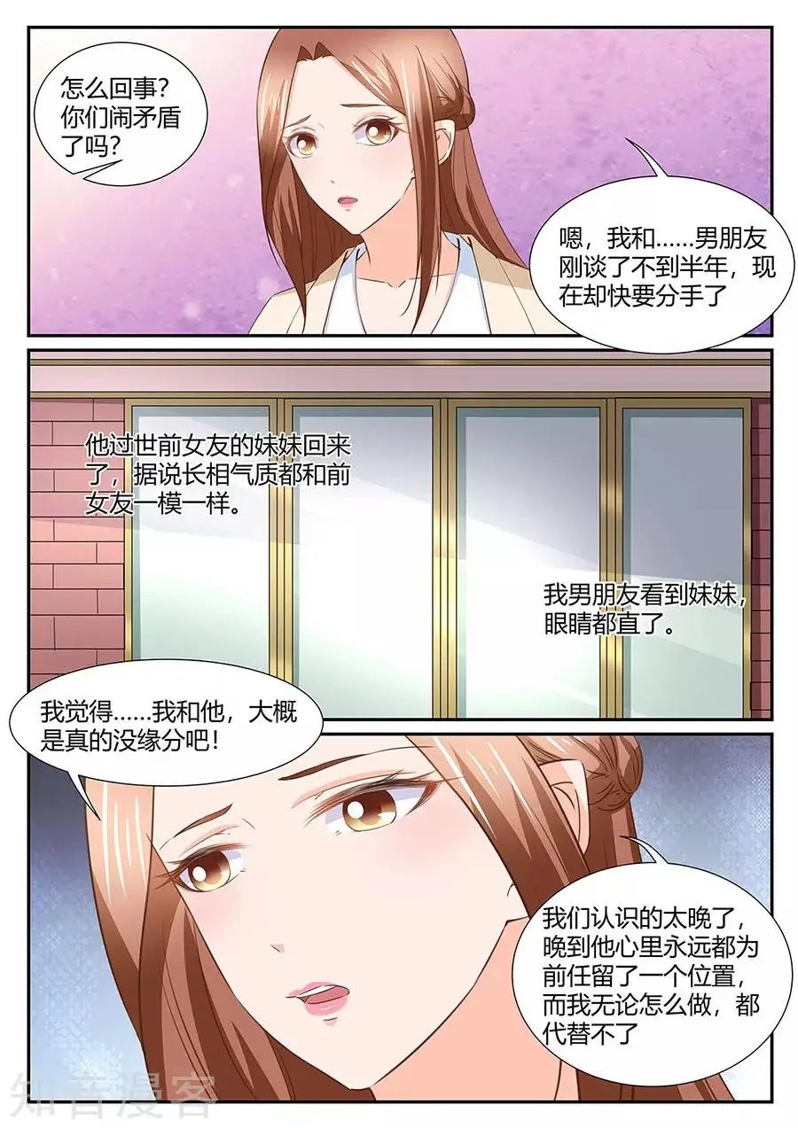 第277话 