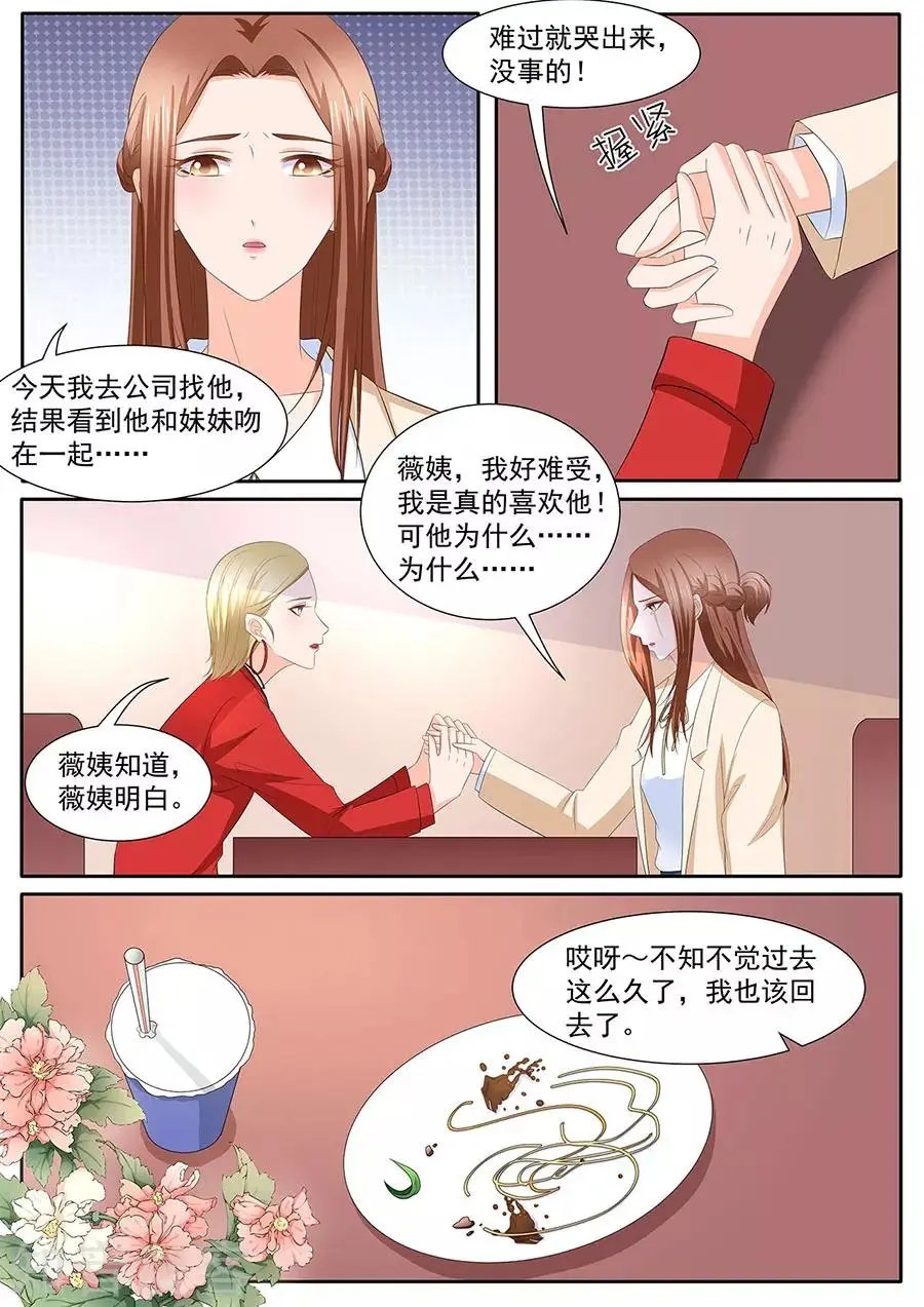 第277话 