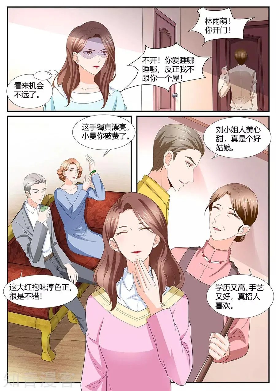 第277话 