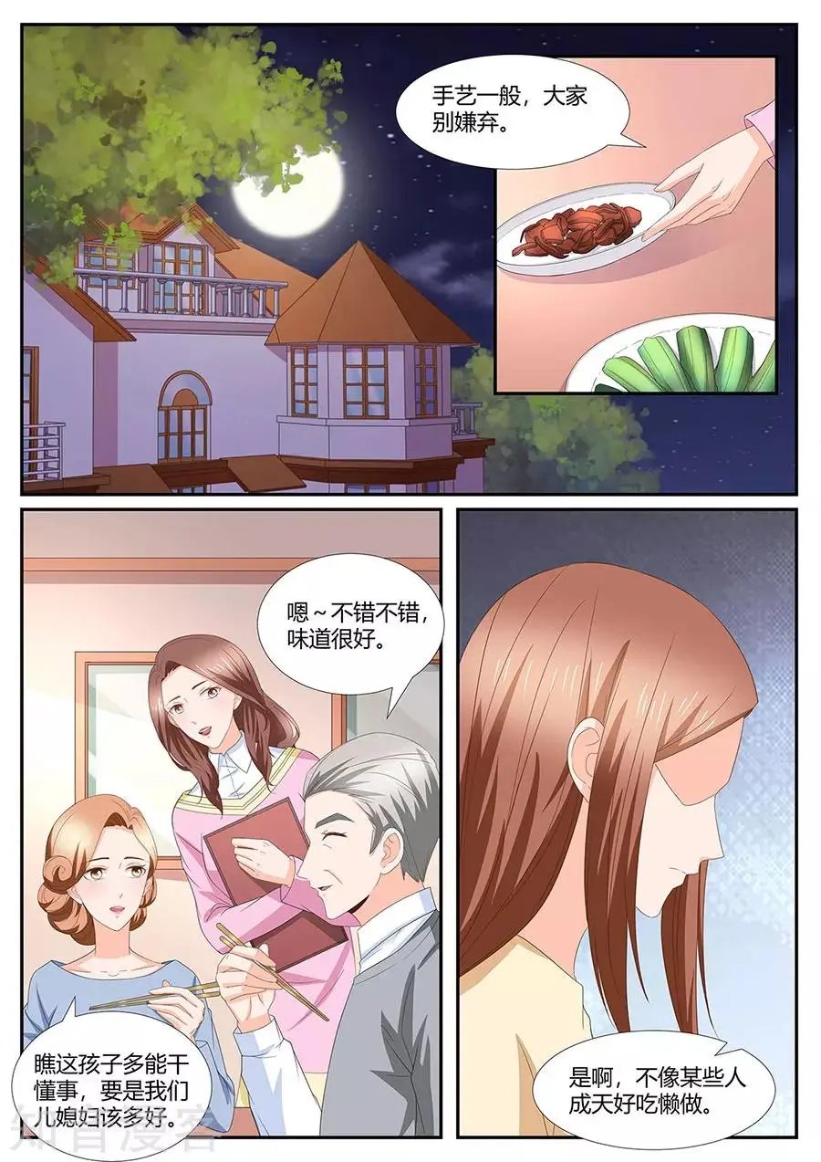 第277话 