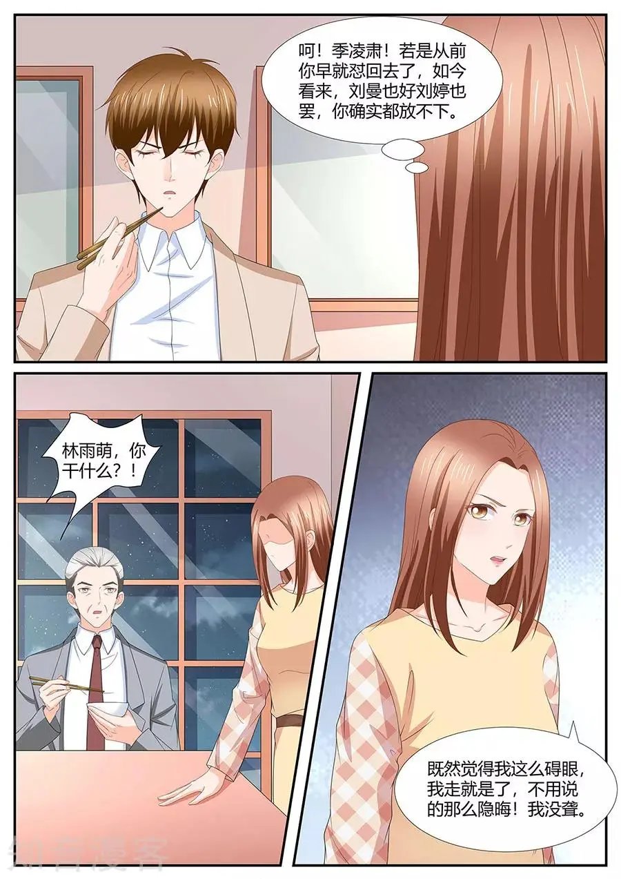 第277话 