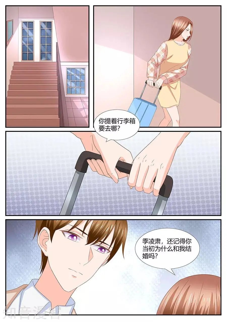 第278话 
