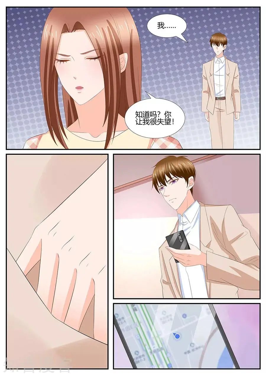 第278话 