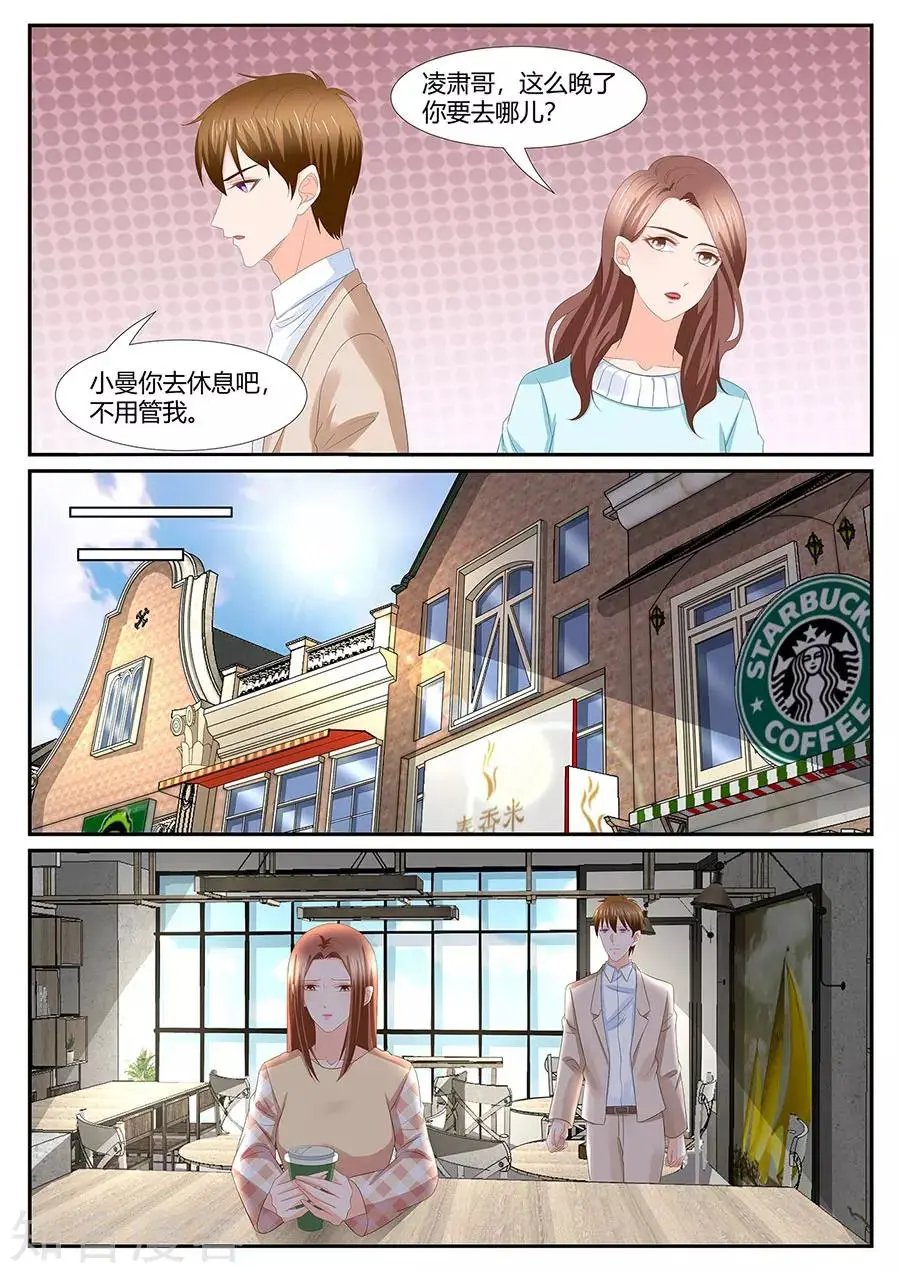 第278话 