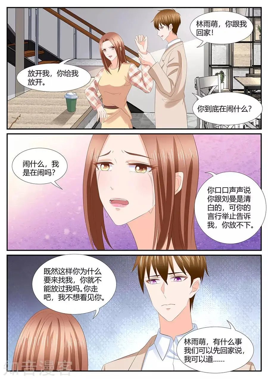 第278话 
