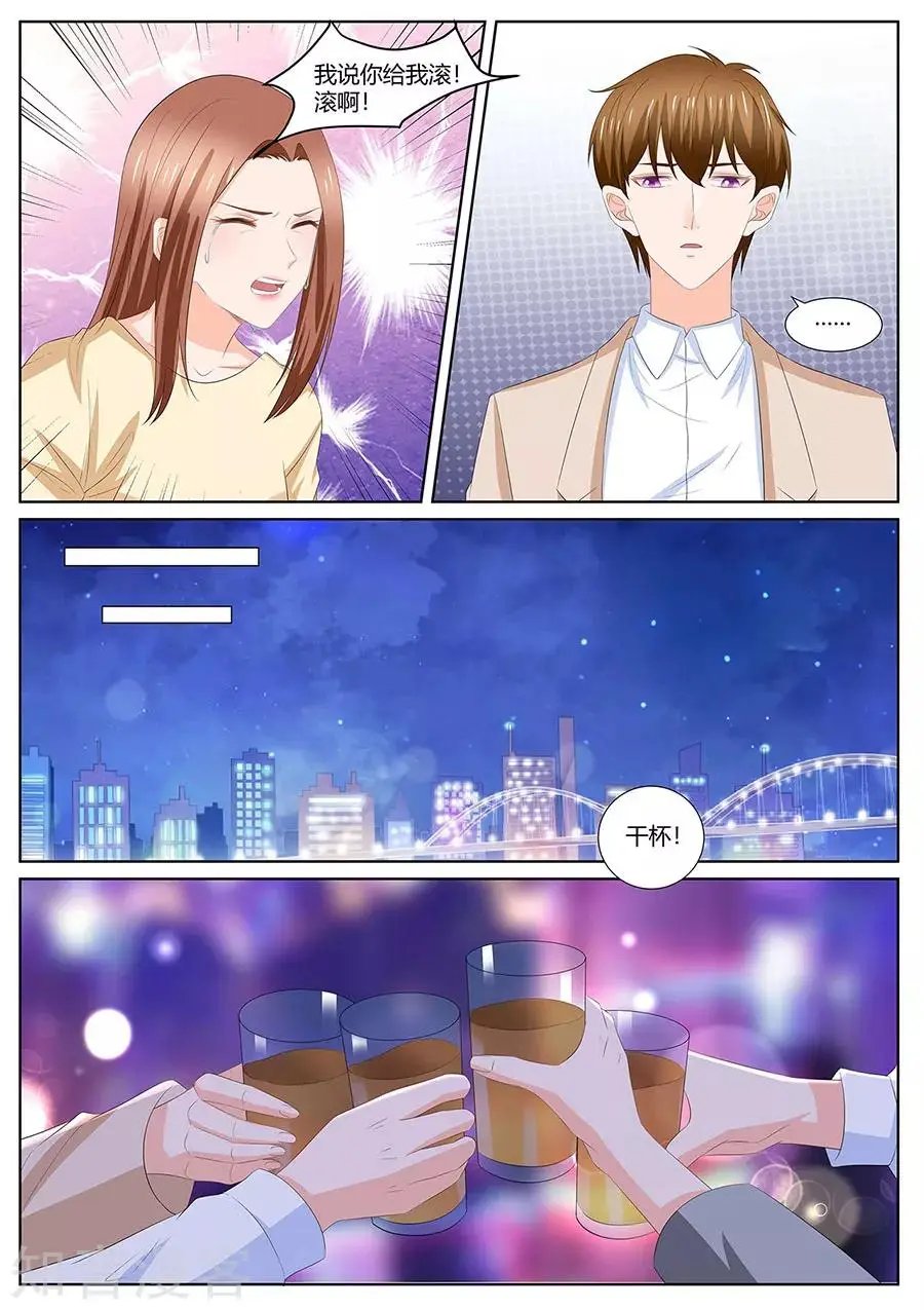 第278话 