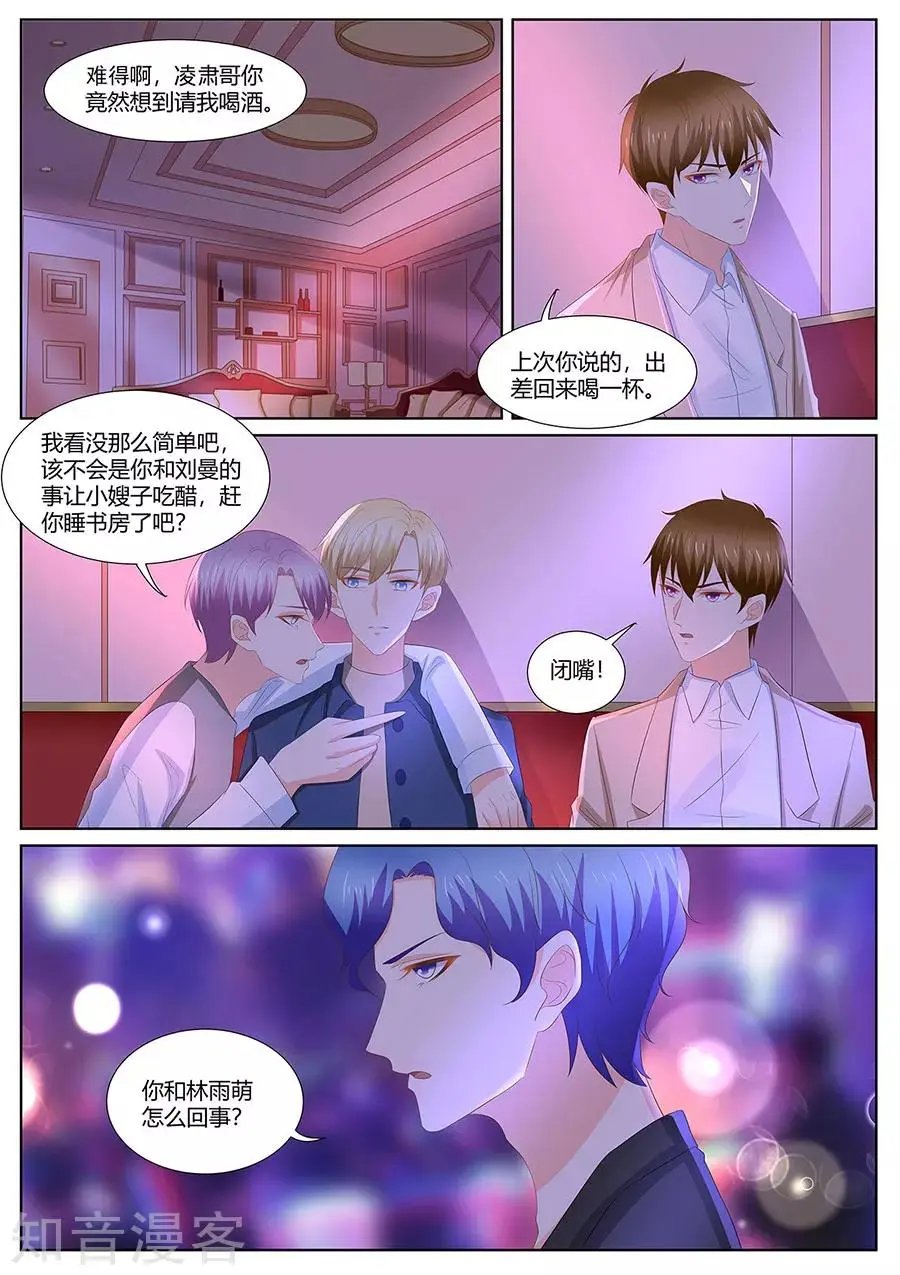 第278话 