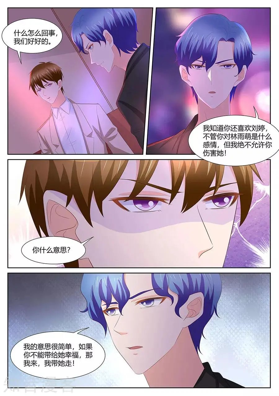 第278话 